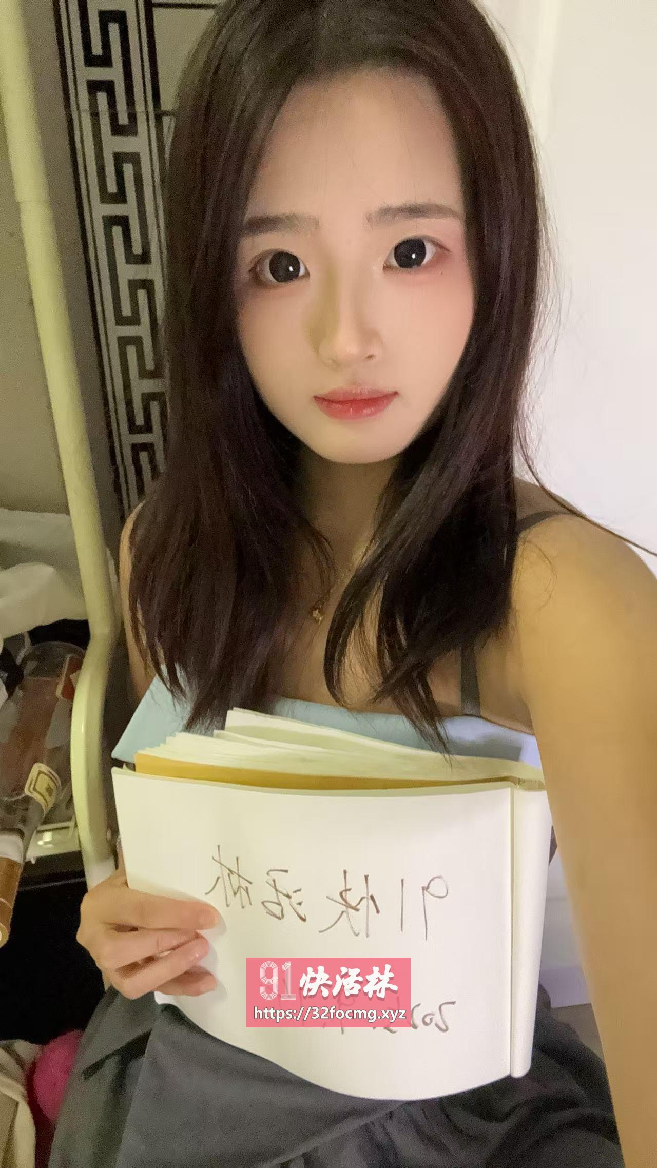 福田嫩妹雅宝妹妹