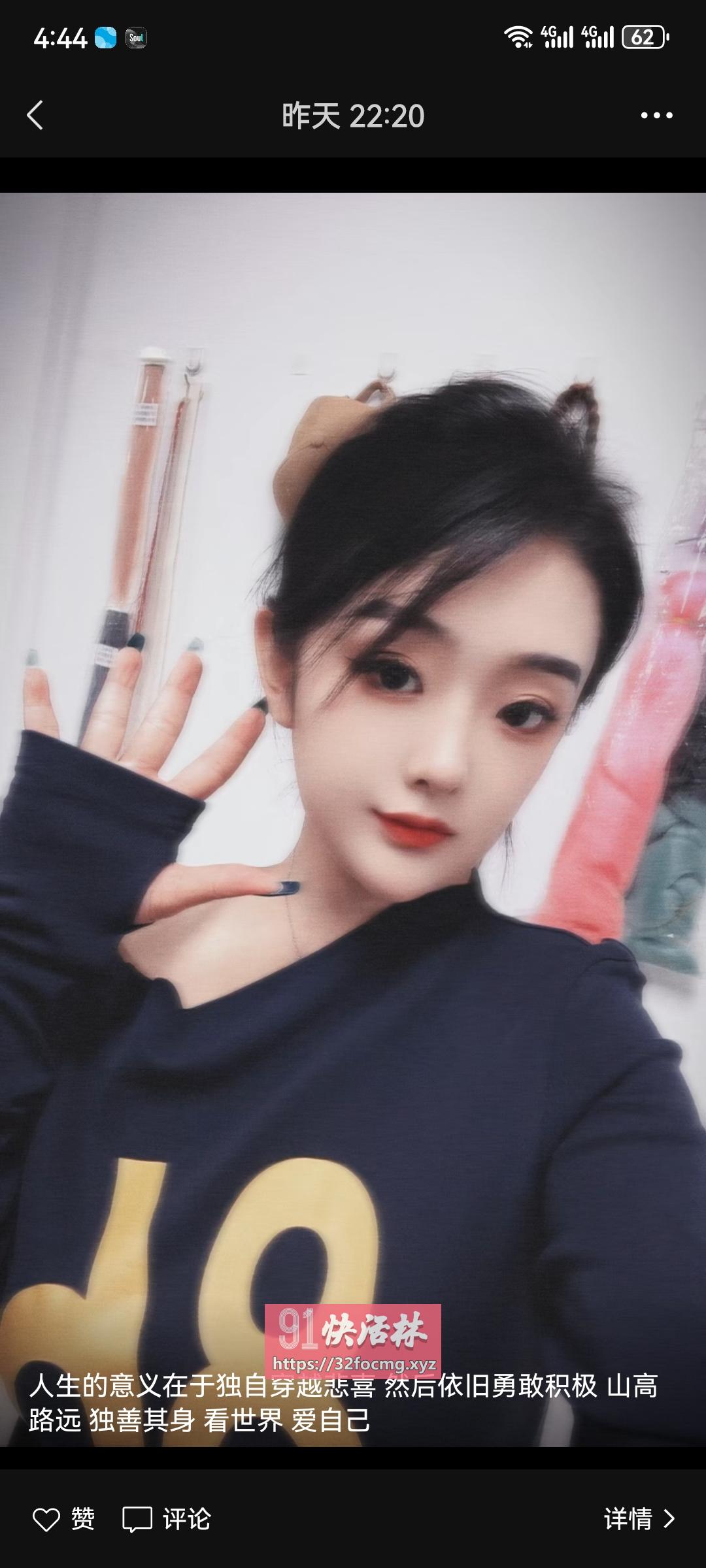 老区金科蓝湾小美女