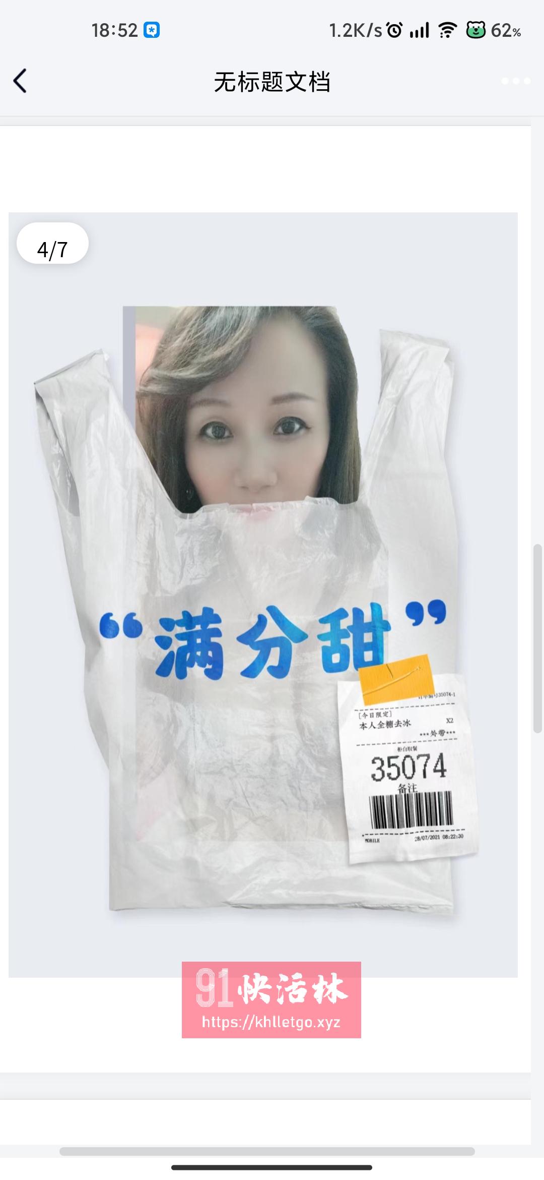 成都青羊区小少妇