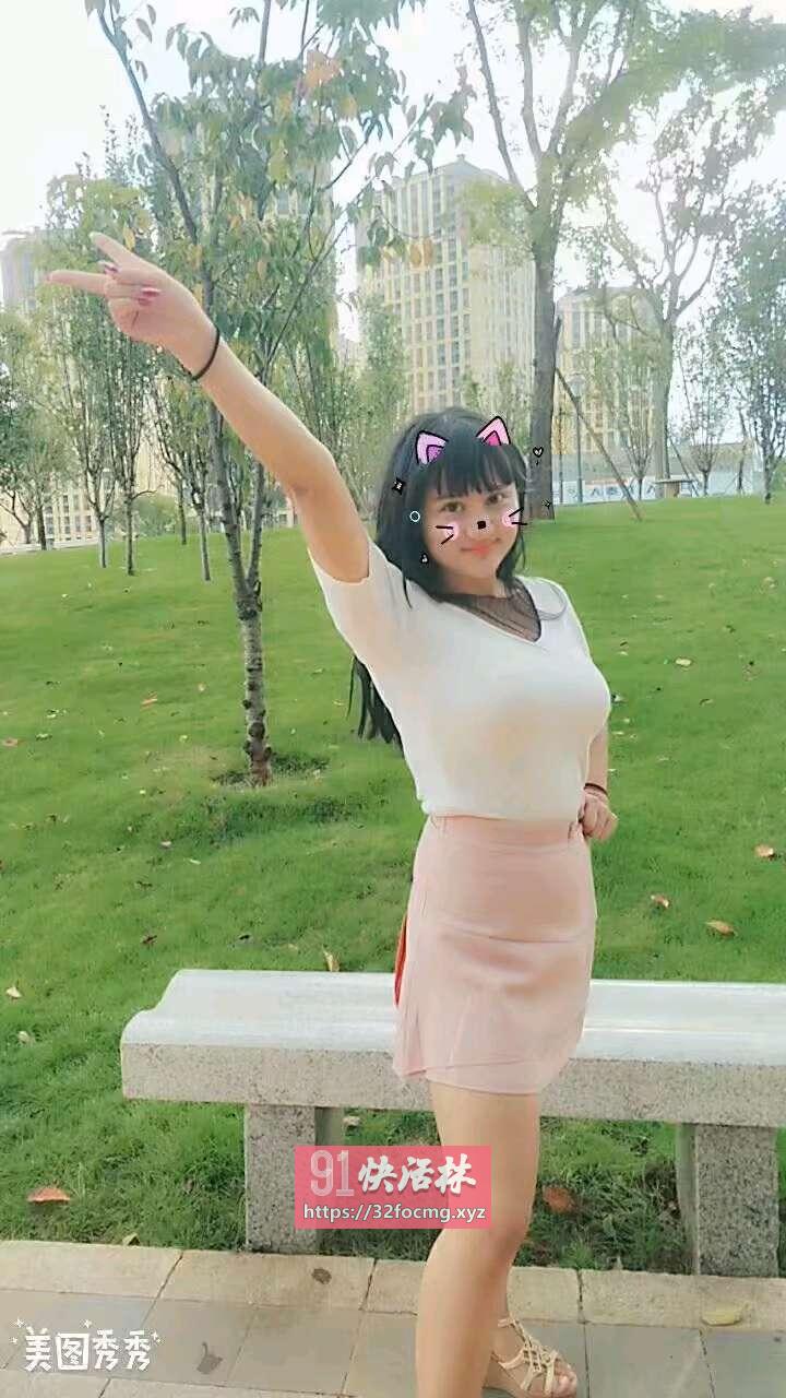 小胖妞
