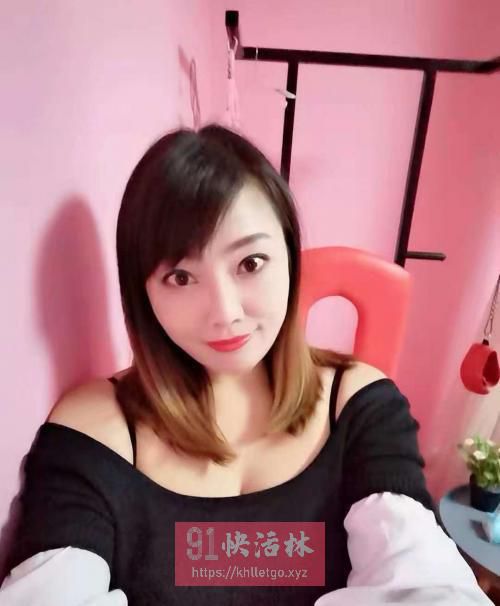 李沧靠谱少妇