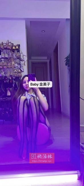 baby金美子波大