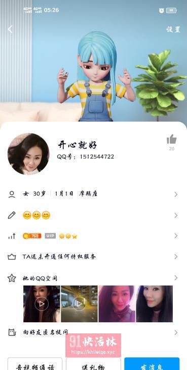 曝光屁股很大的少妇