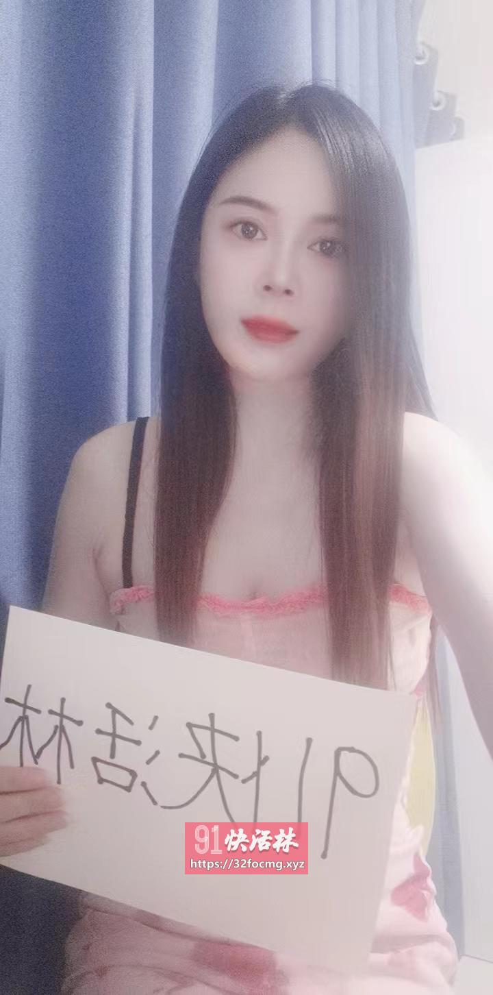 延兴门妹子