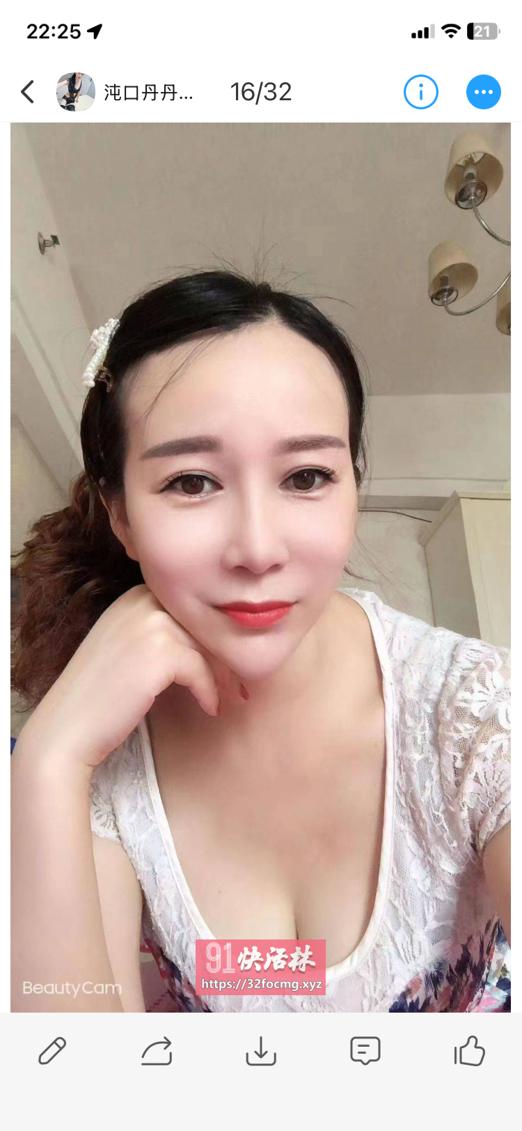汉阳丹丹