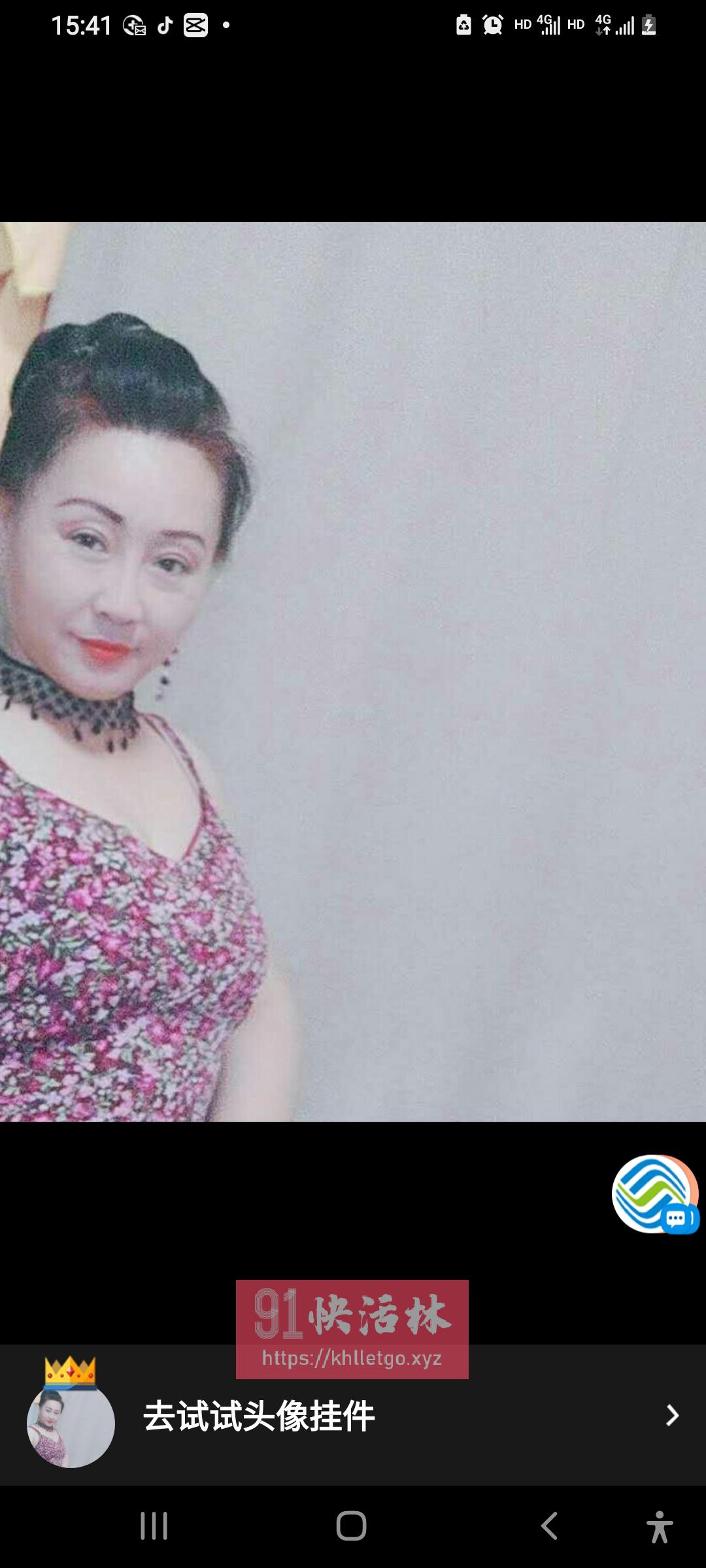 滨江熟女  冰姐