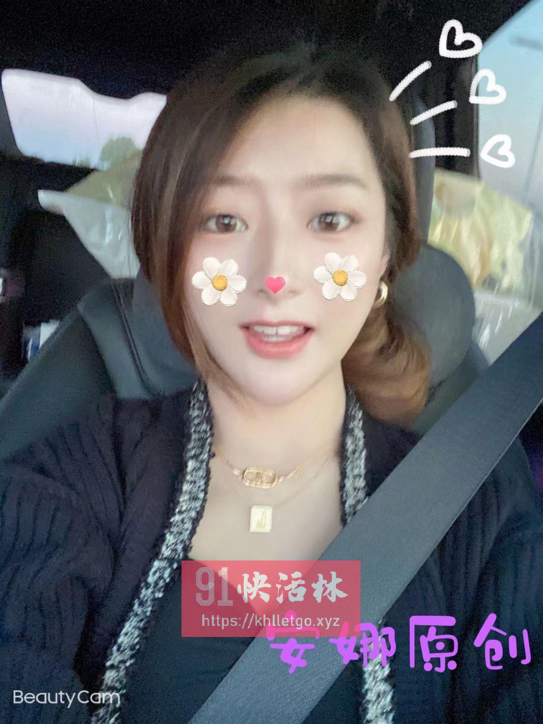 女朋友般的妹子