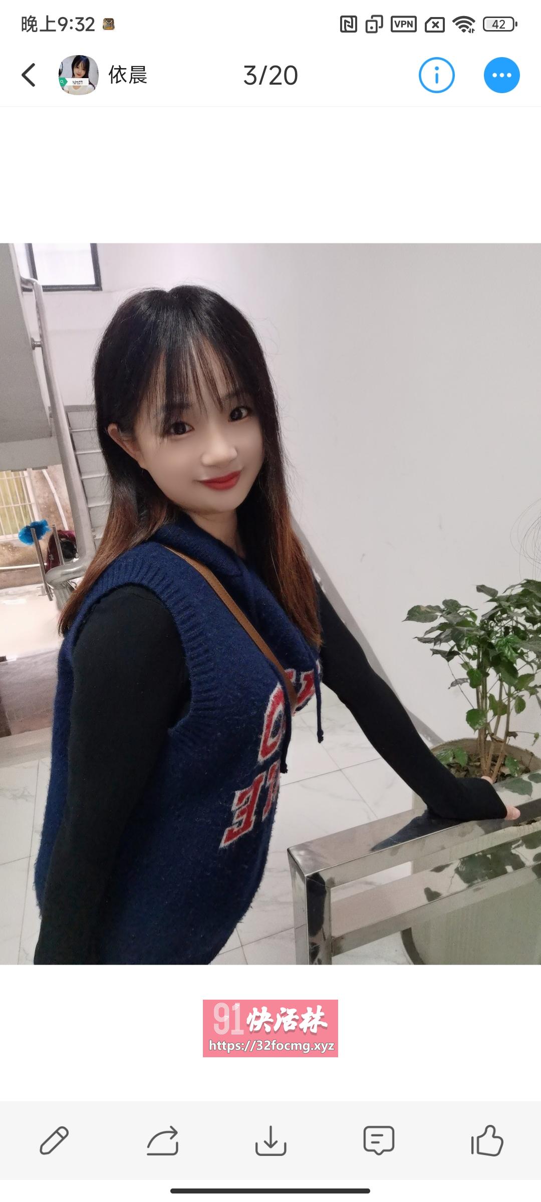 小依晨人照不一