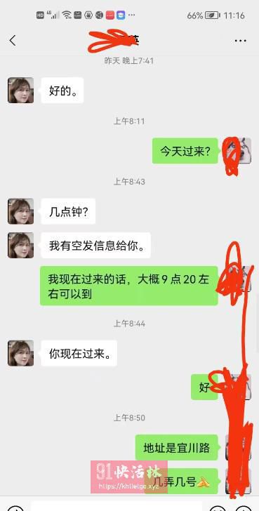 宜川40路阿英