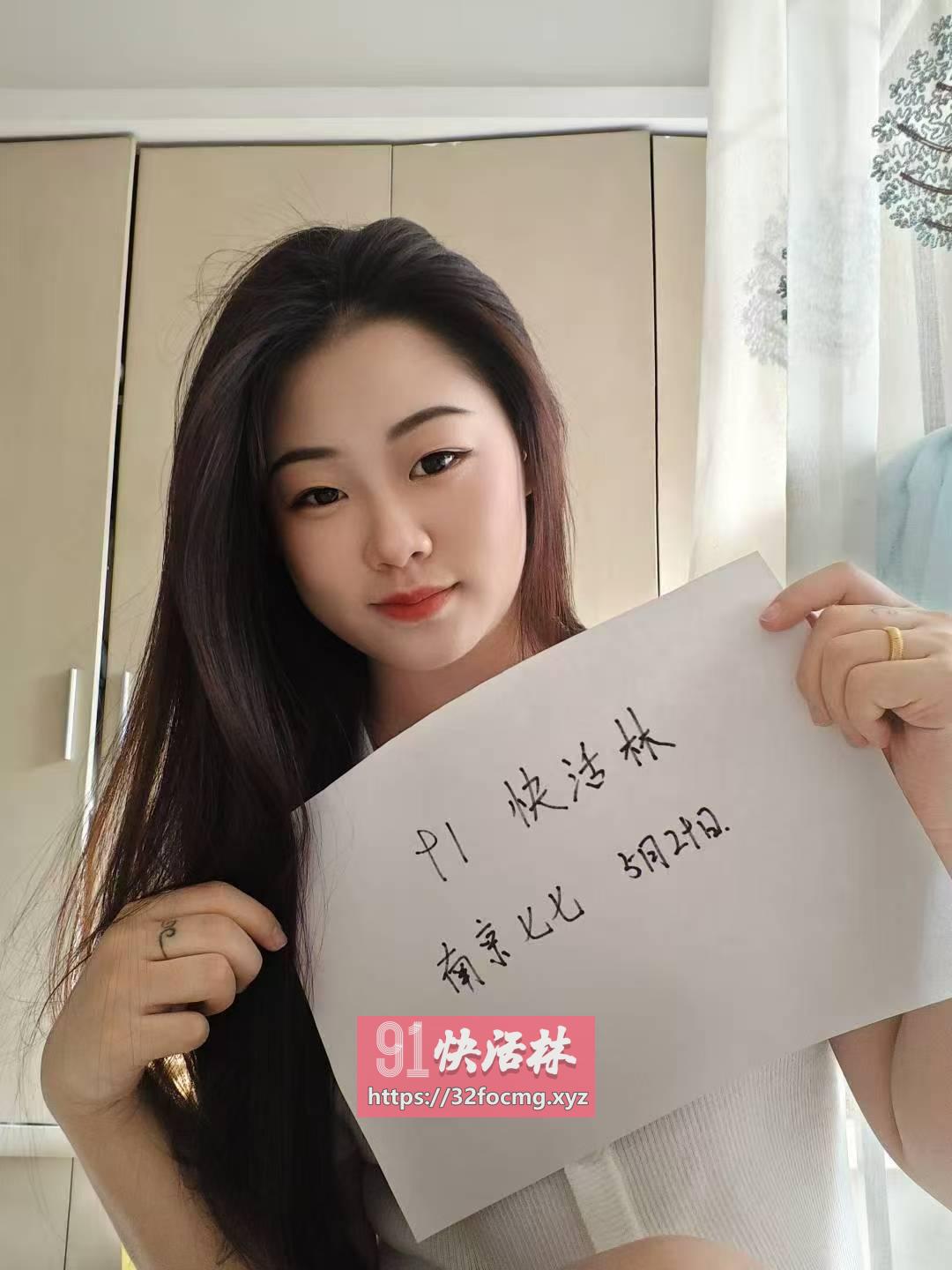 一线天美鲍七七老师