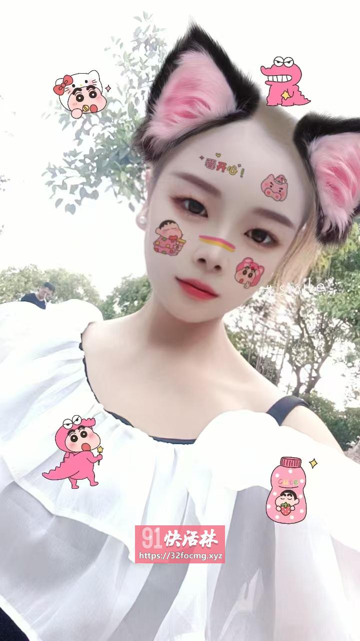 白云永泰温柔小妞