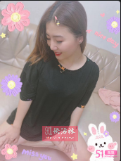 骚气情人妹妹