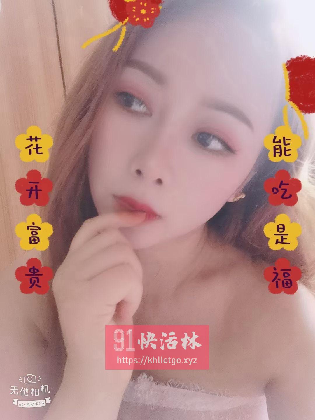 成都御姐晓洁