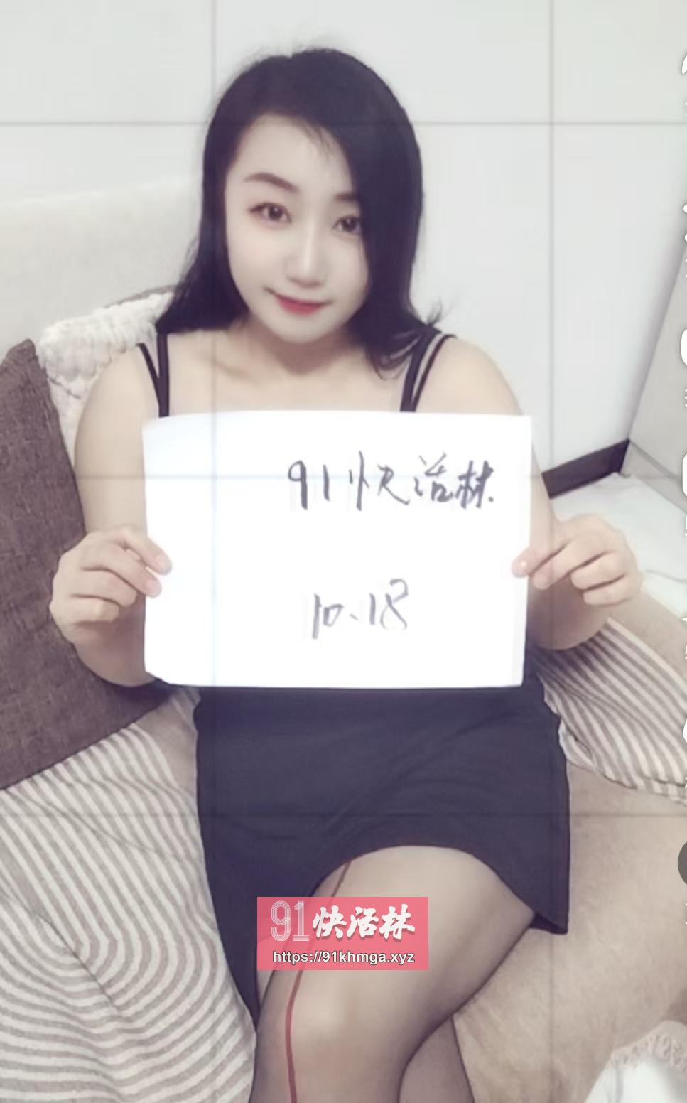 潘家园黑丝轻熟女