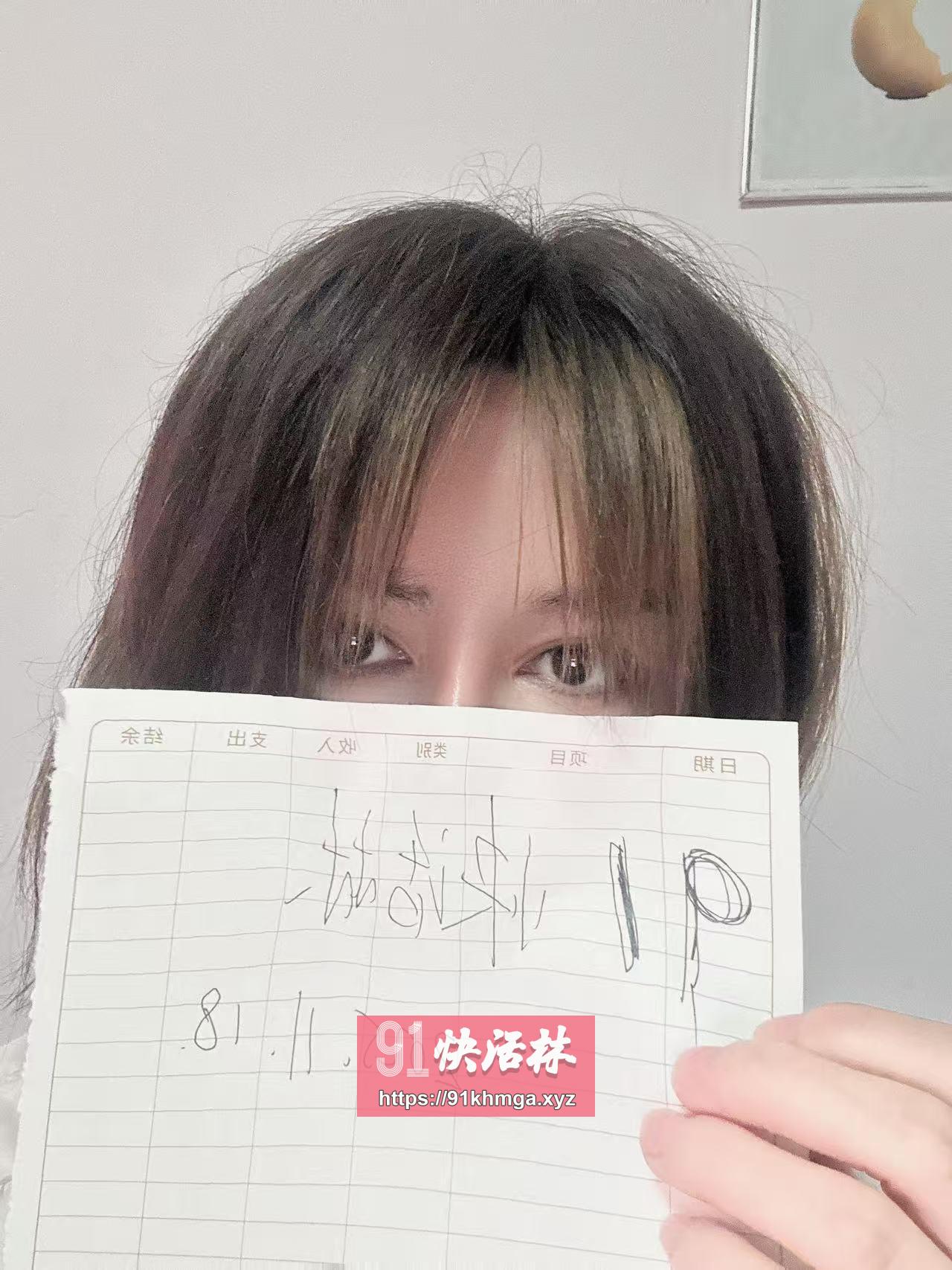 长春验证大胸岚岚