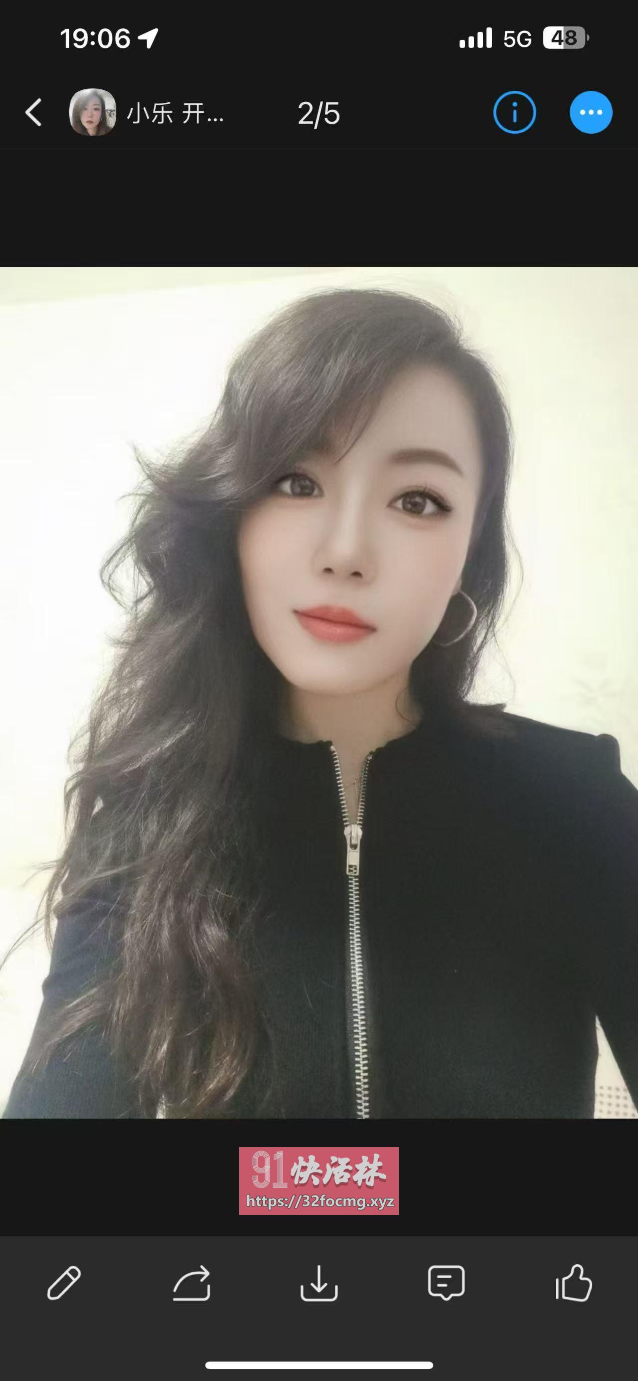 尧化门性感御姐乐乐