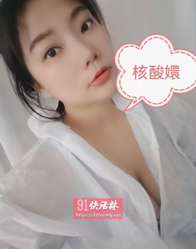 大波妹子