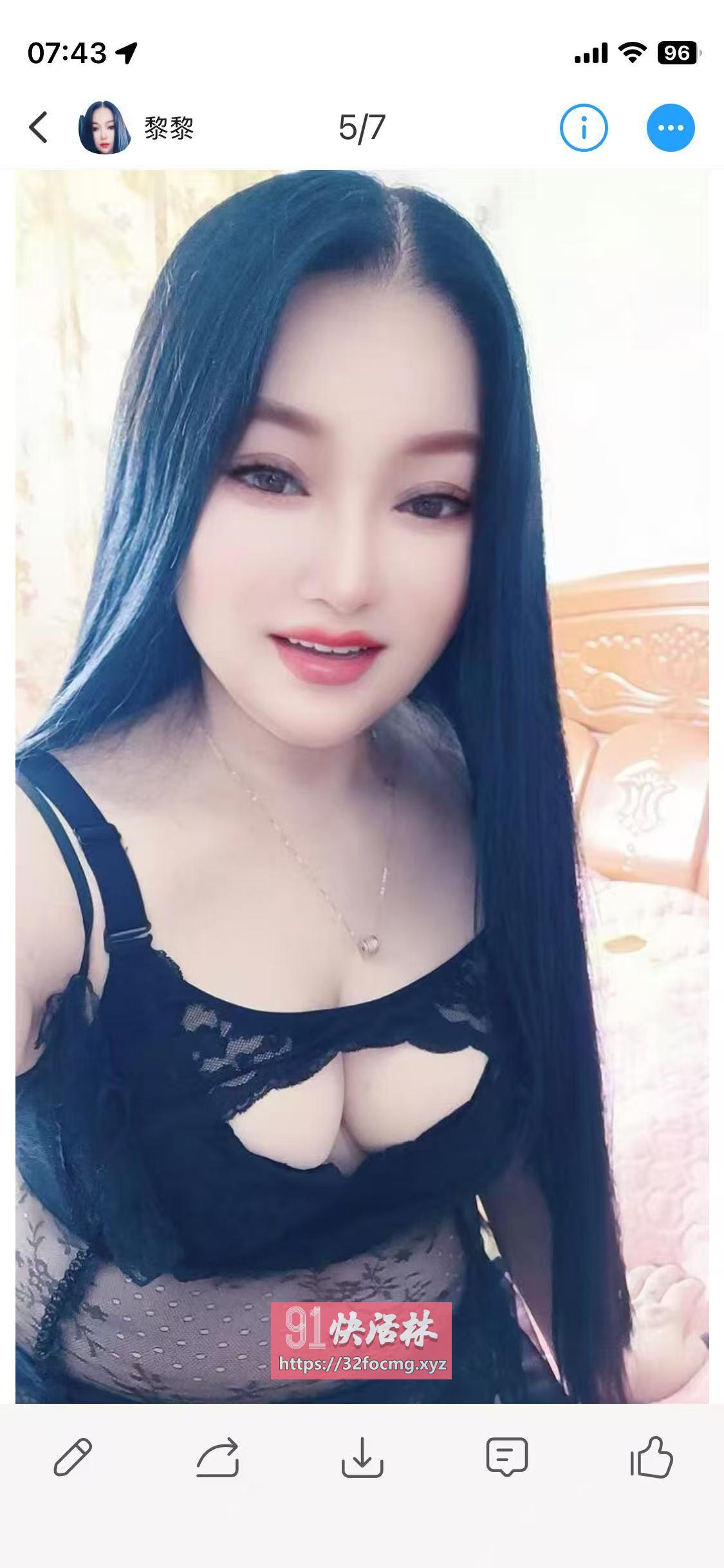 爽快的东北美女