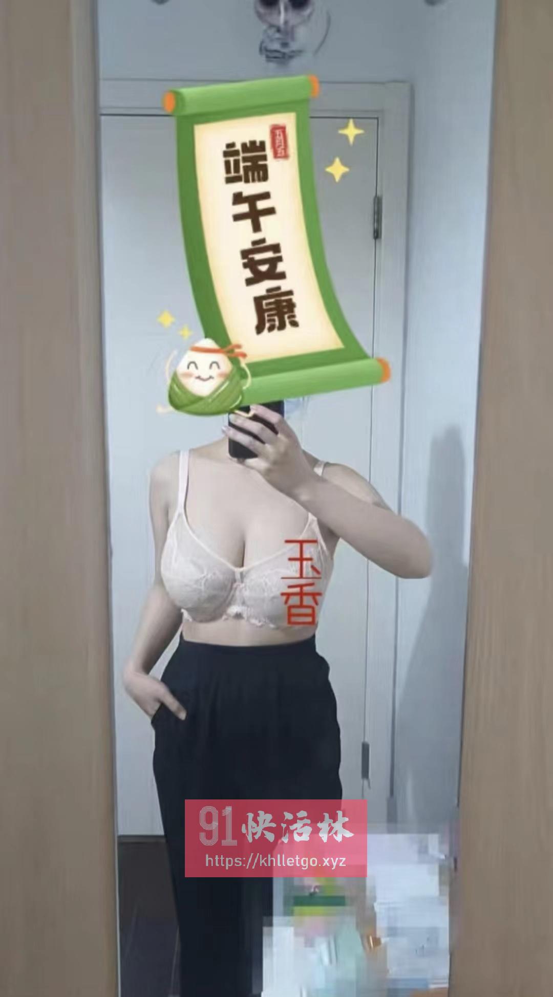 香朵美少妇