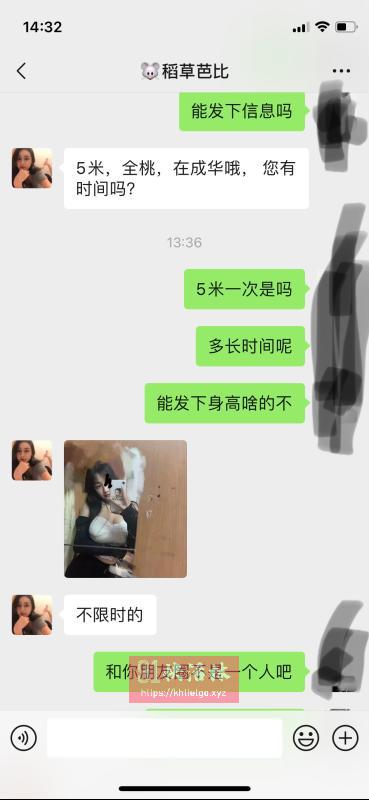 举报一个代聊骗子