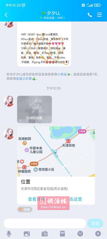 长期活跃论坛的骗子