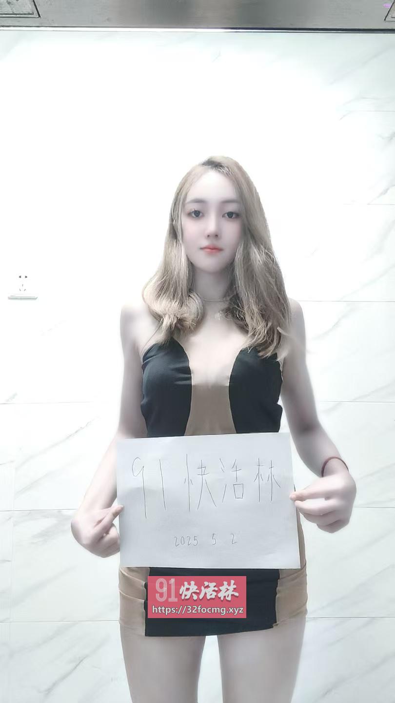验证拱墅甜美轩轩