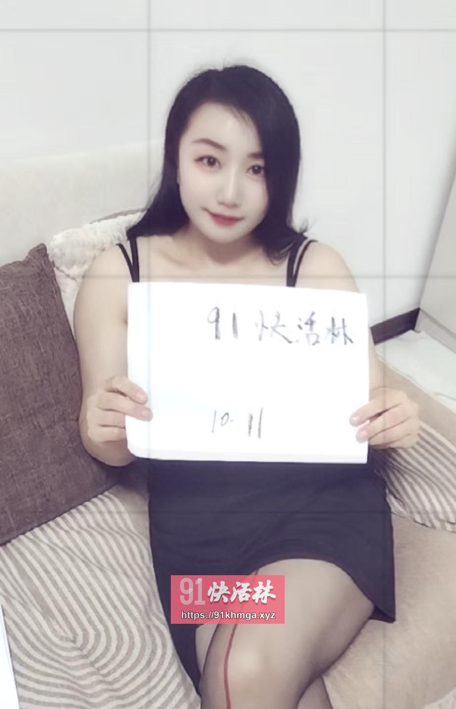 潘家园黑丝少妇