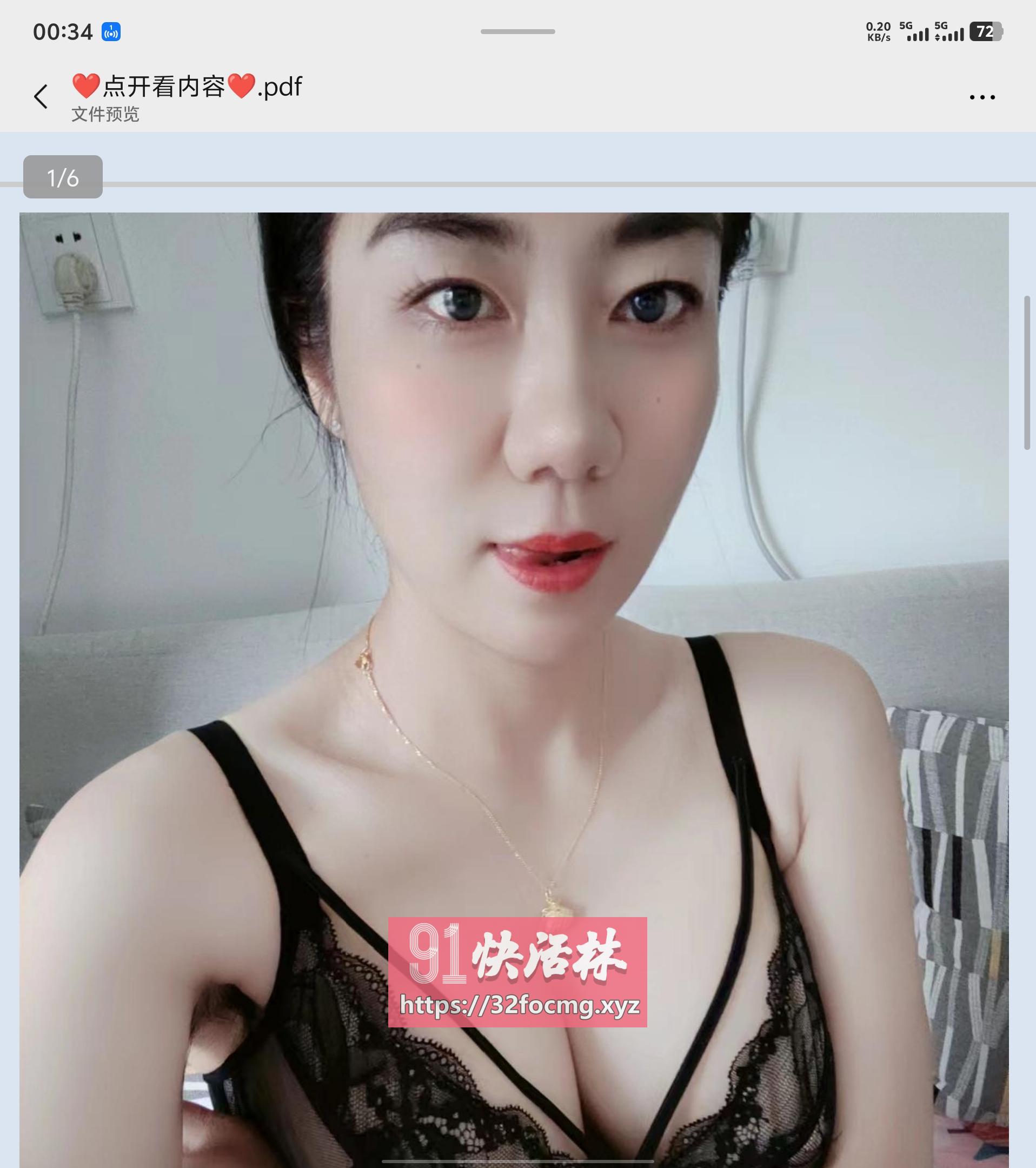 铁西大胸妹