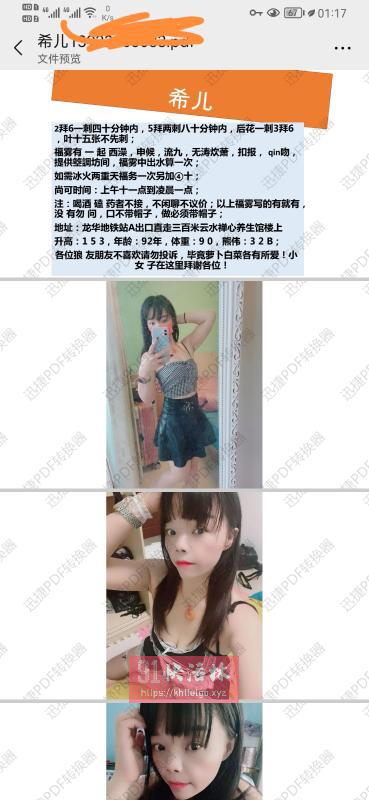 打卡希儿颜控勿扰