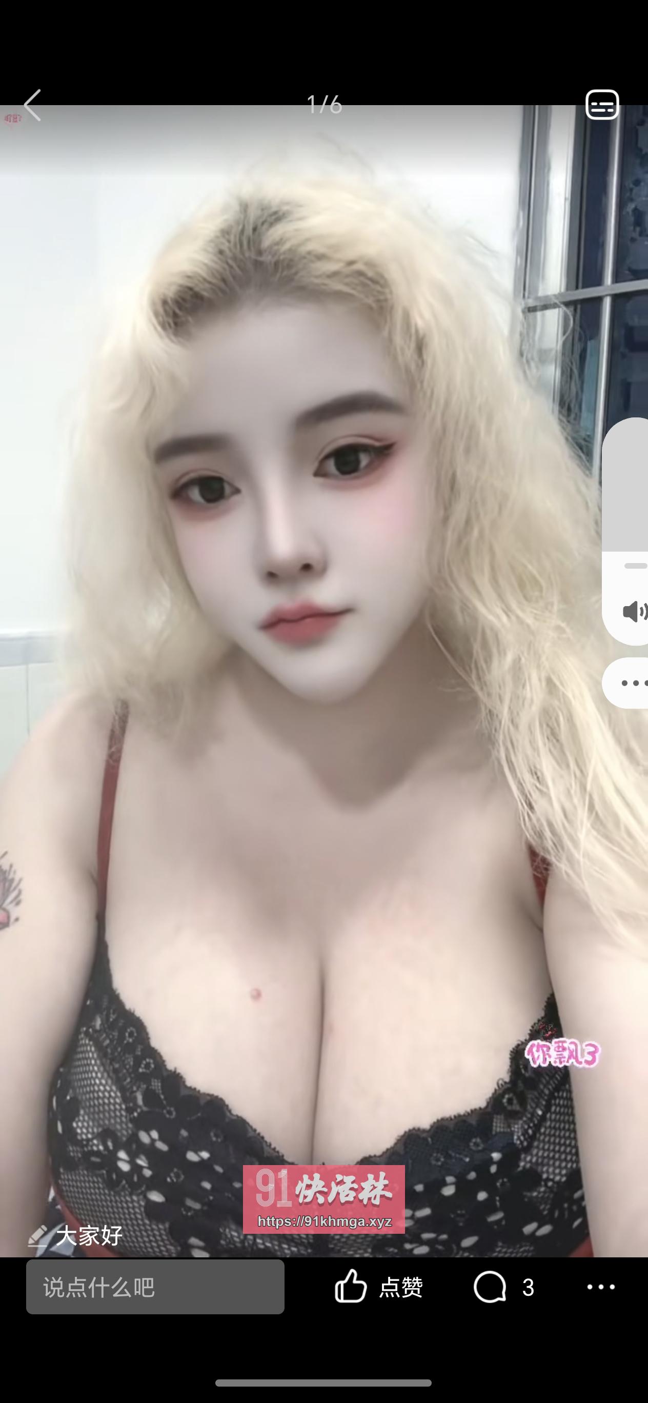 南山巨乳洋娃娃