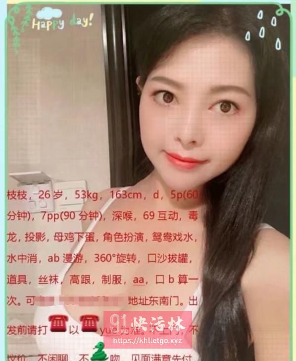 东门大胸女少妇