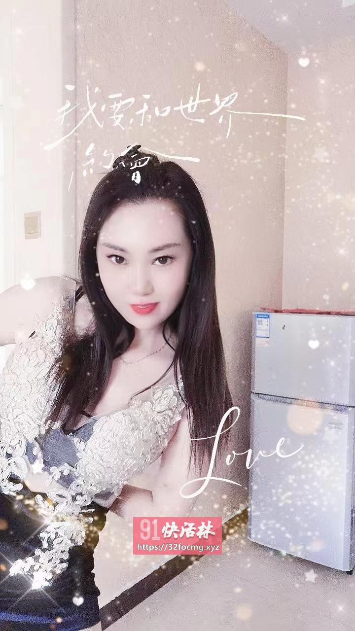 津南美女