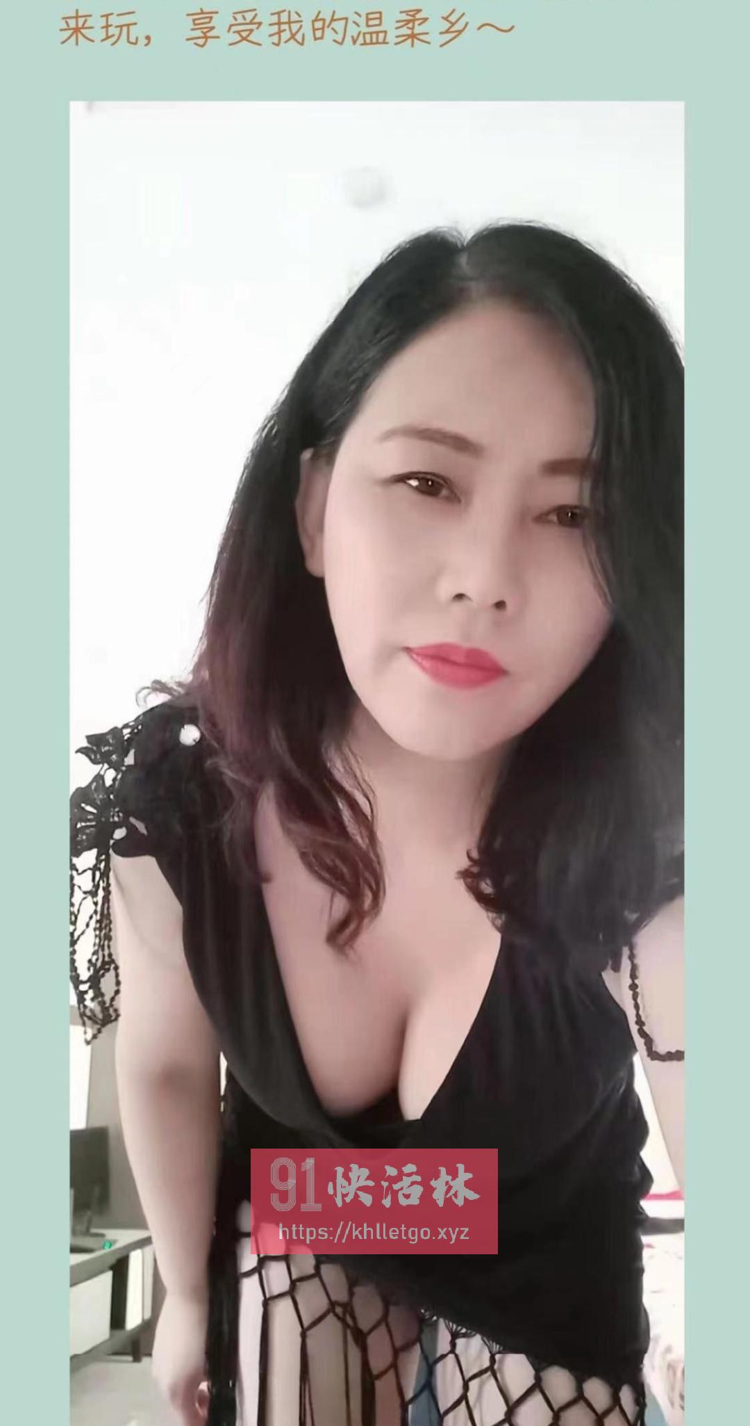 渝中美熟女