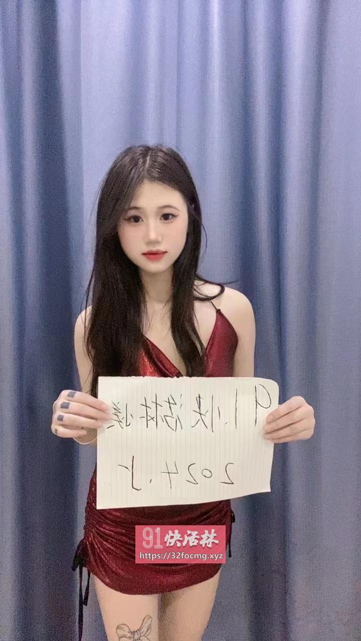 长宁漂亮嫩妹小美