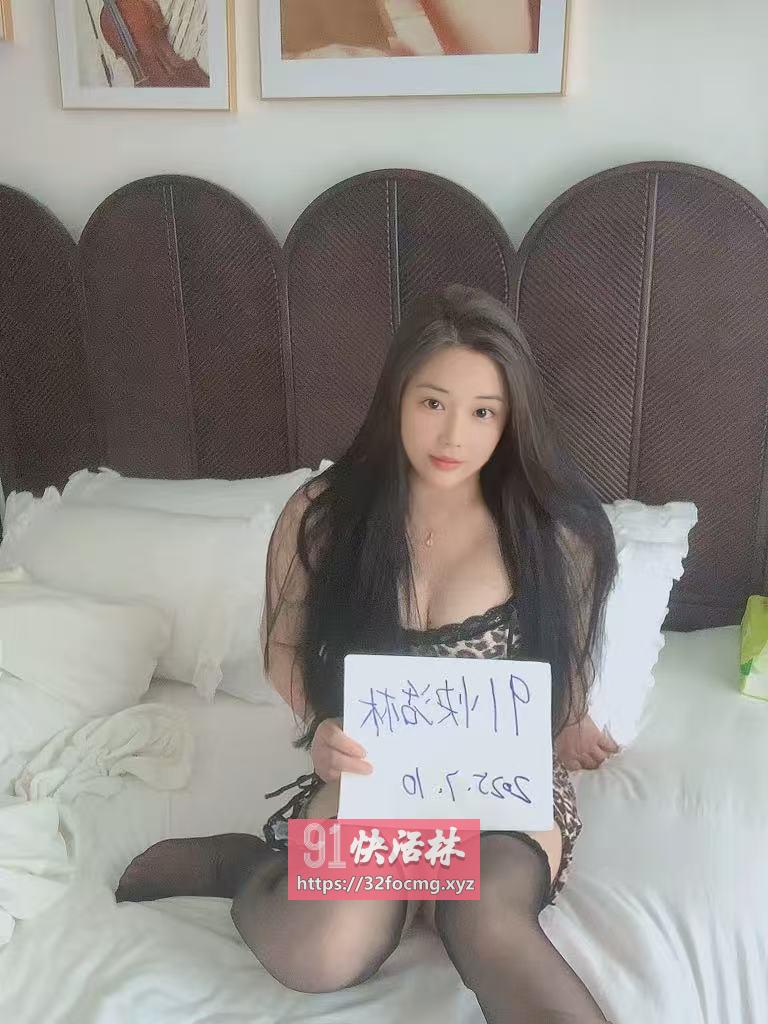 花果园水多圆润妹妹