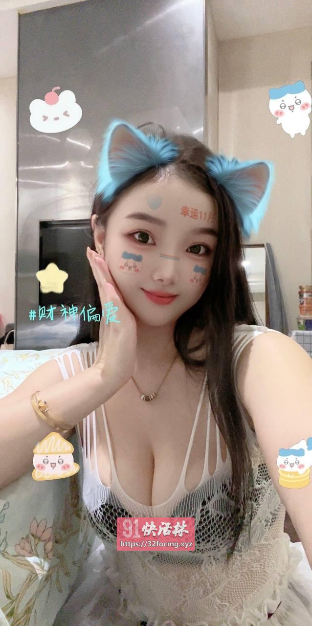 苏州美乳莉莉