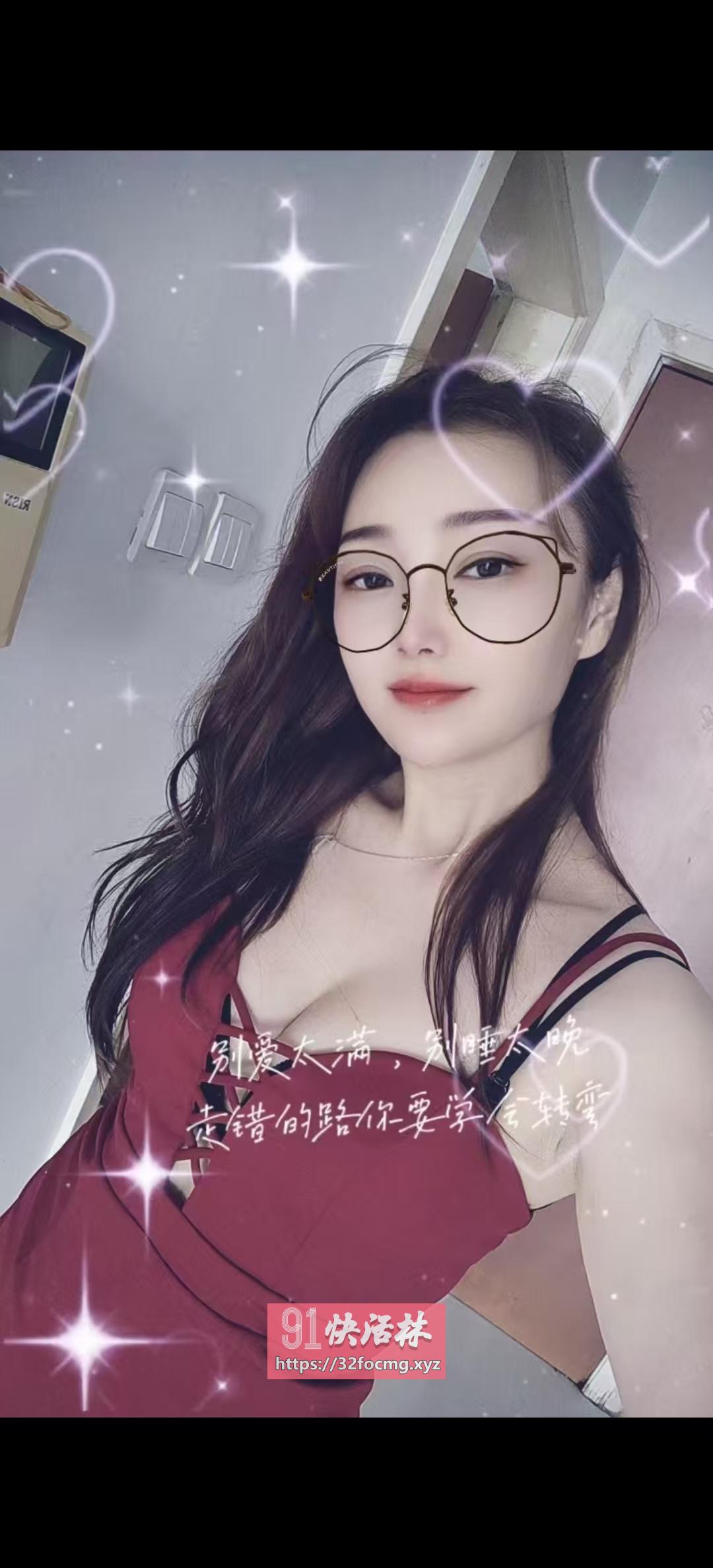 可颜射的开心果