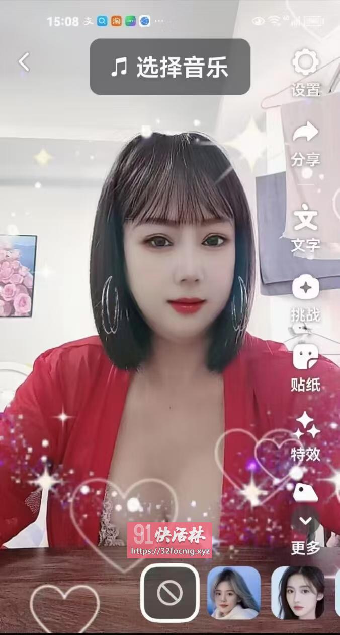 风骚大胸少妇