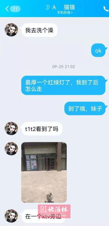 天珑广场小狗避坑