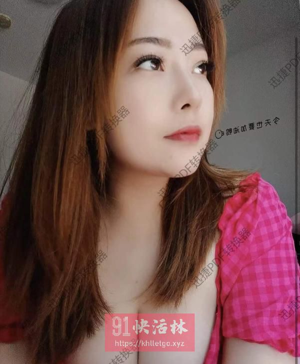 罗湖爱爱