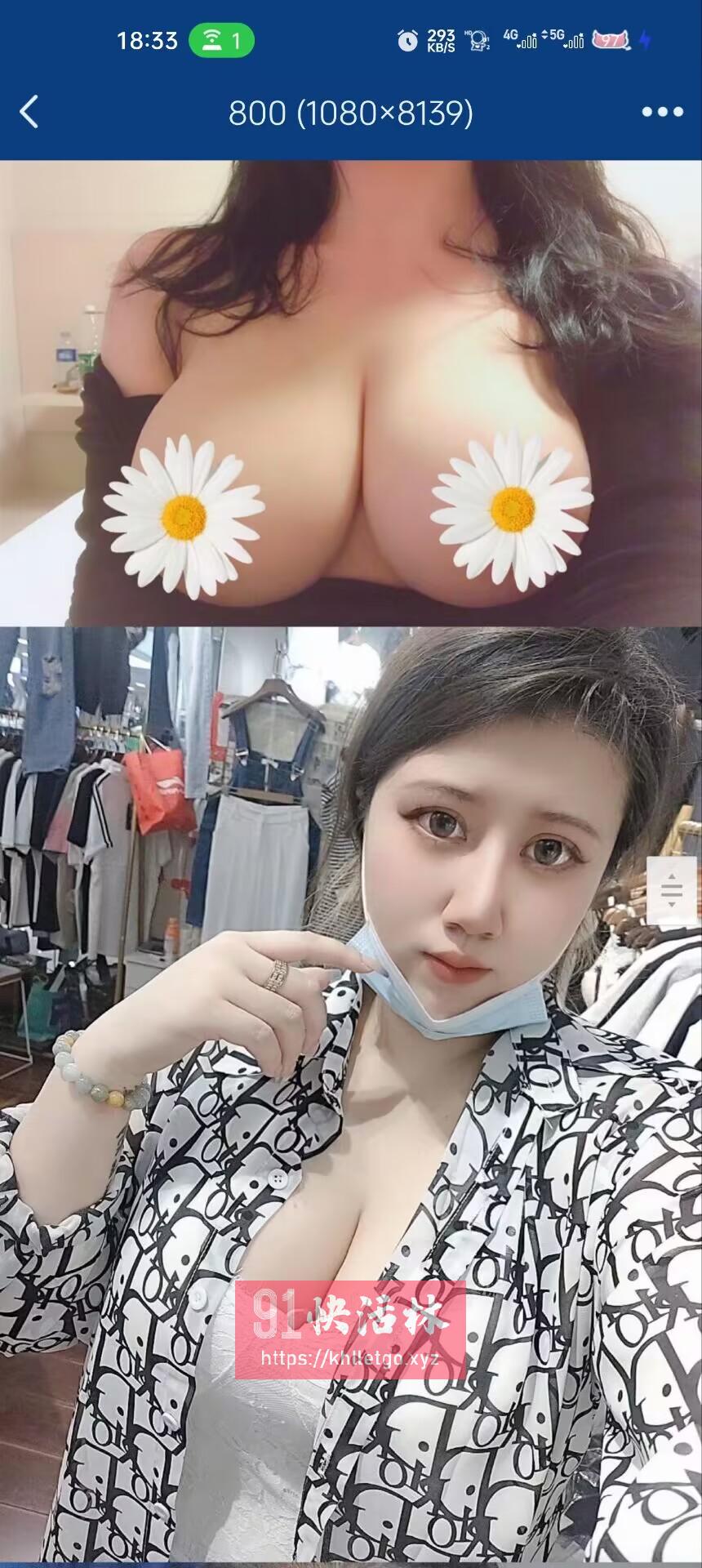 渝北巨乳  财信城市国际