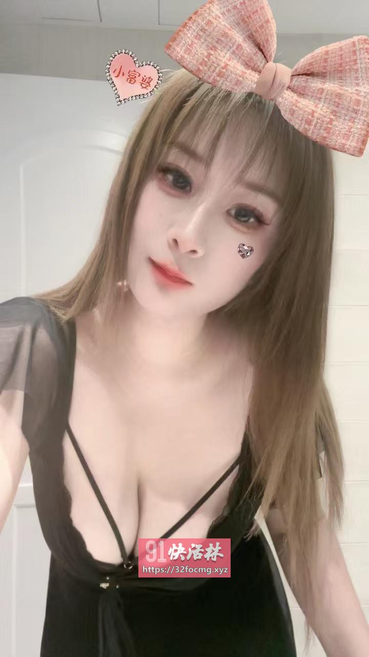 大奶甜甜