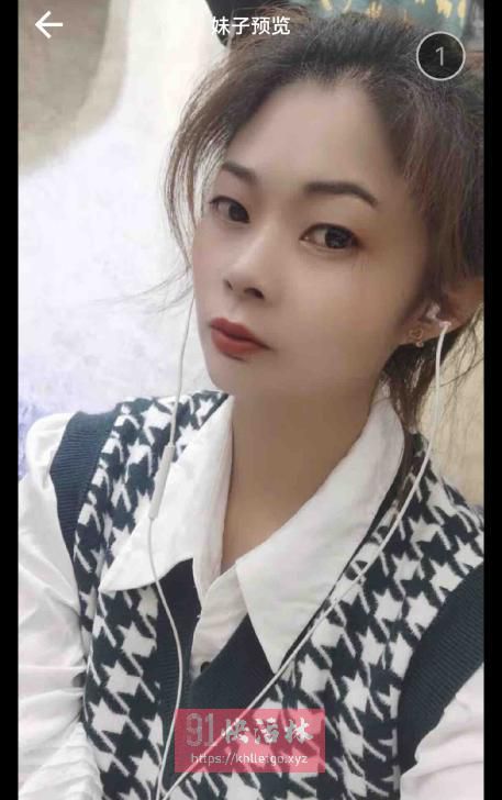 南边小姐姐