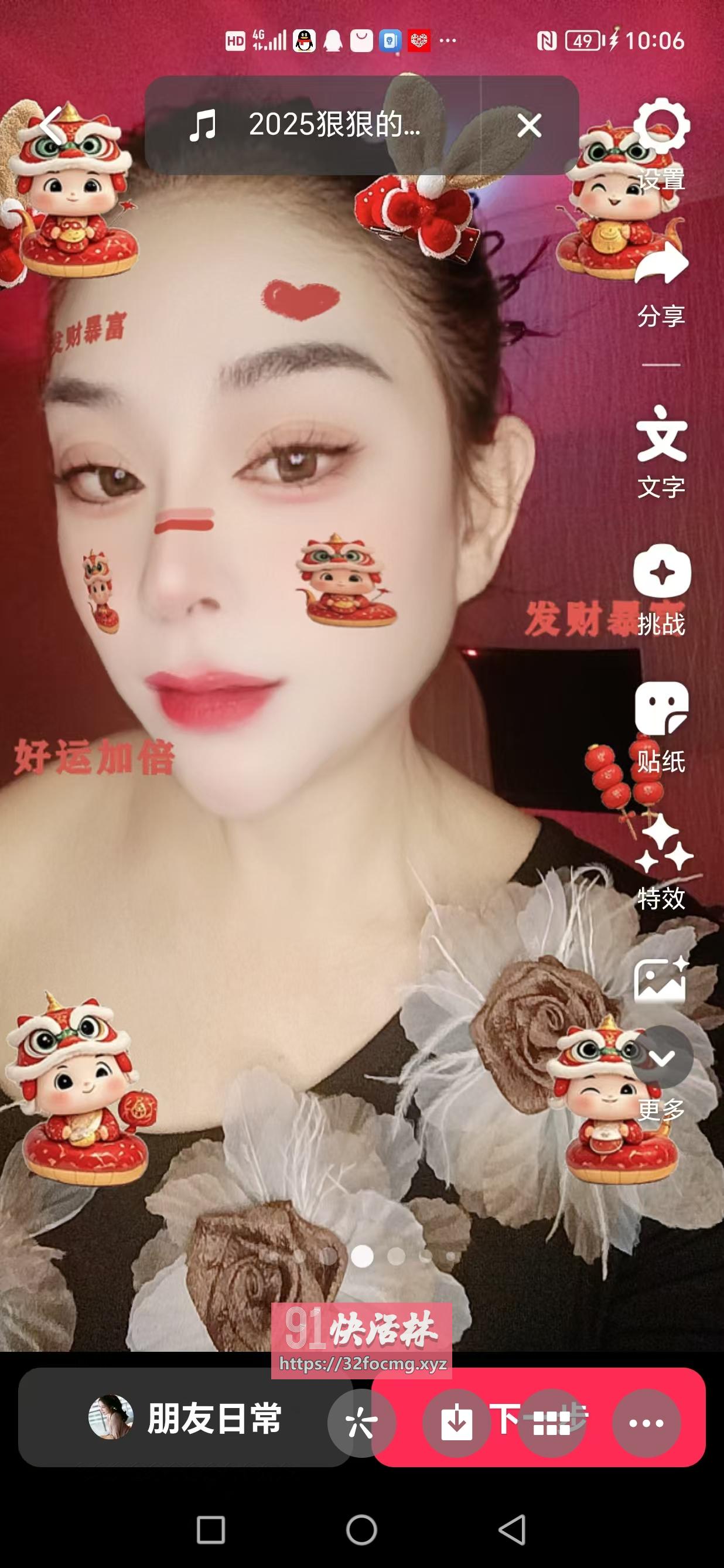 妥妥的m