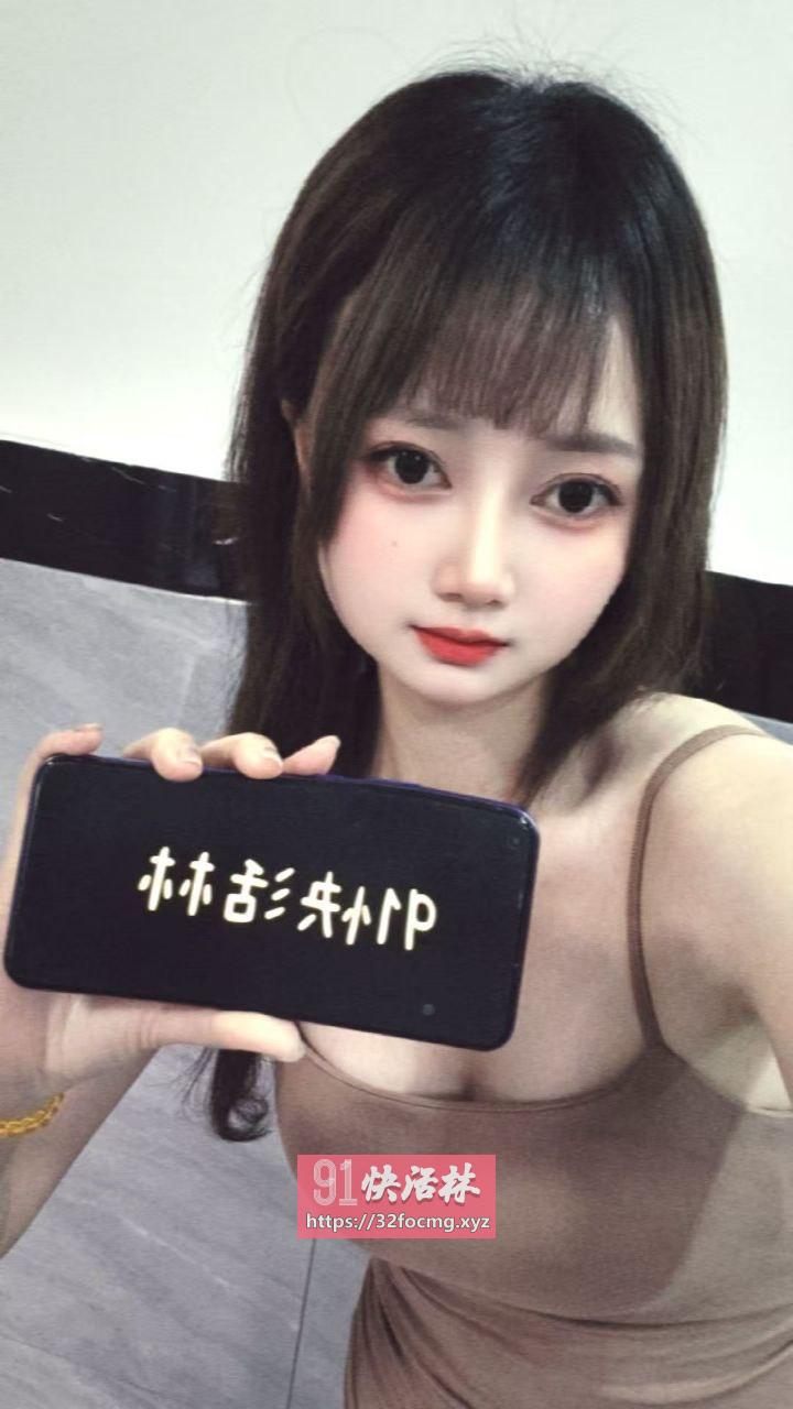 绝美身材柚子