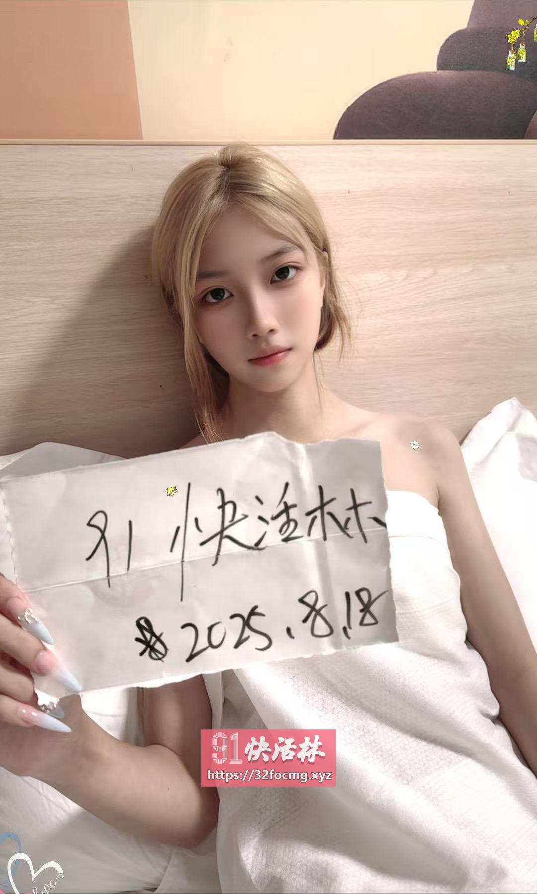 雨花嫩妹兼职