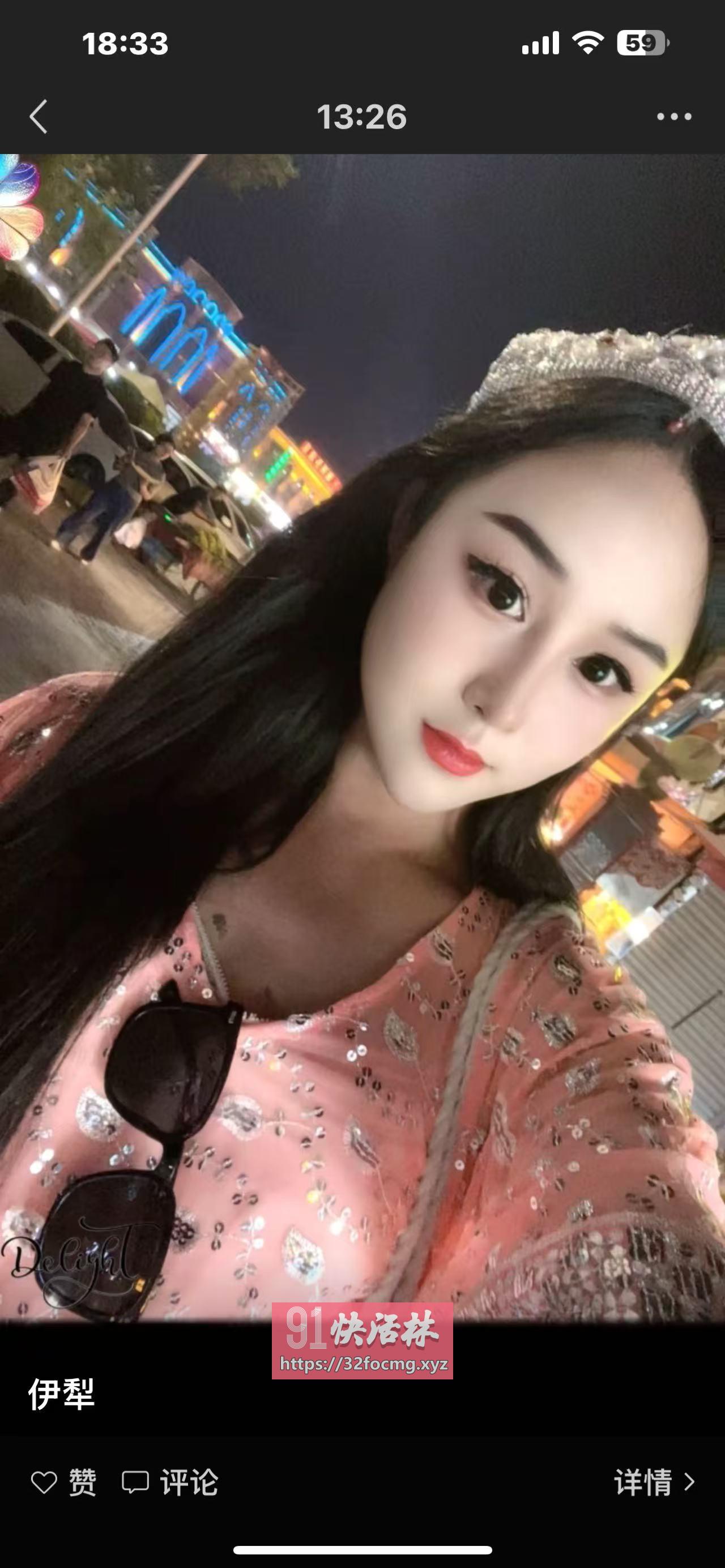 新疆伊犁TS美妖
