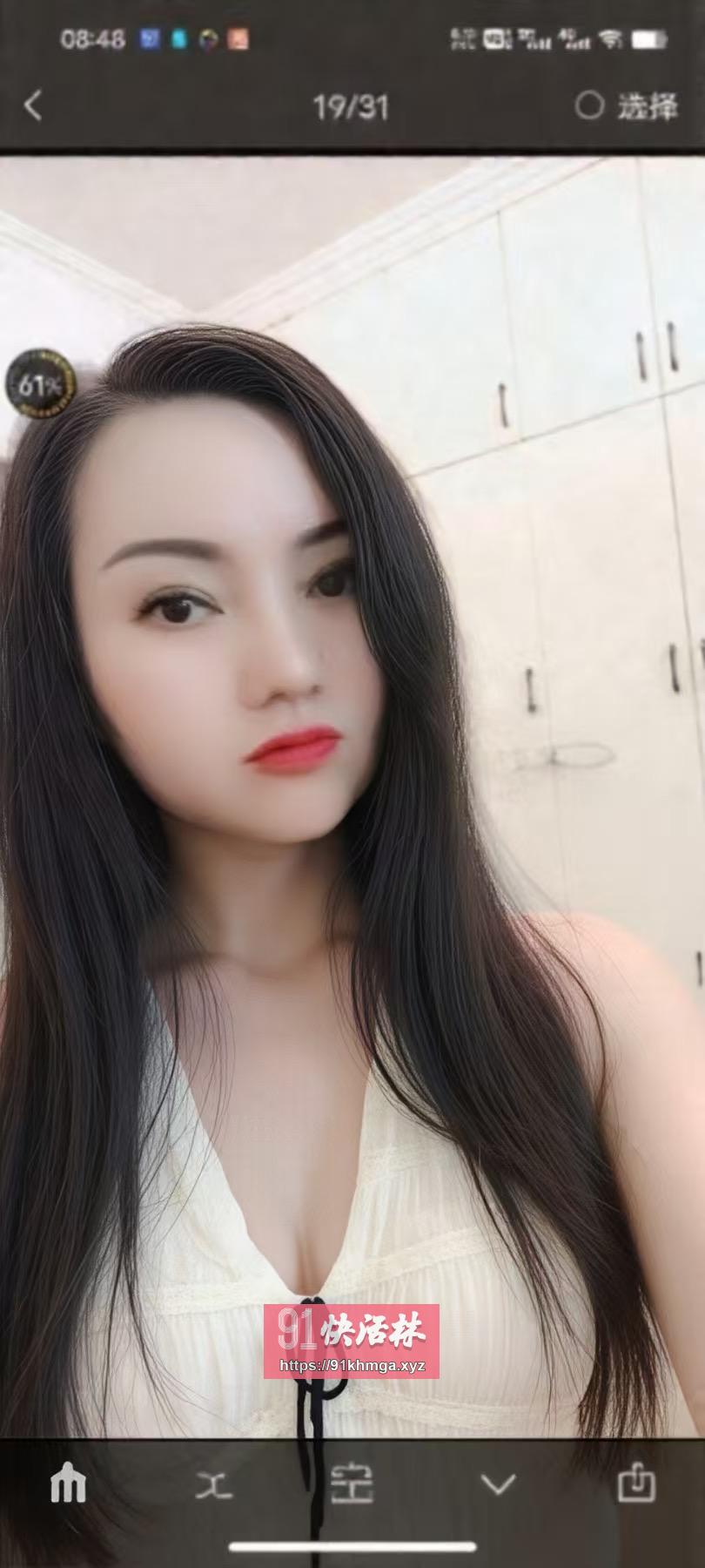 长安区性感少妇