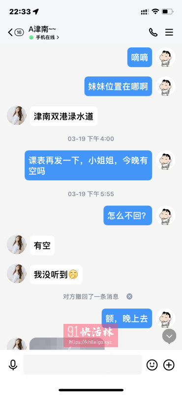 双港温柔的姐姐