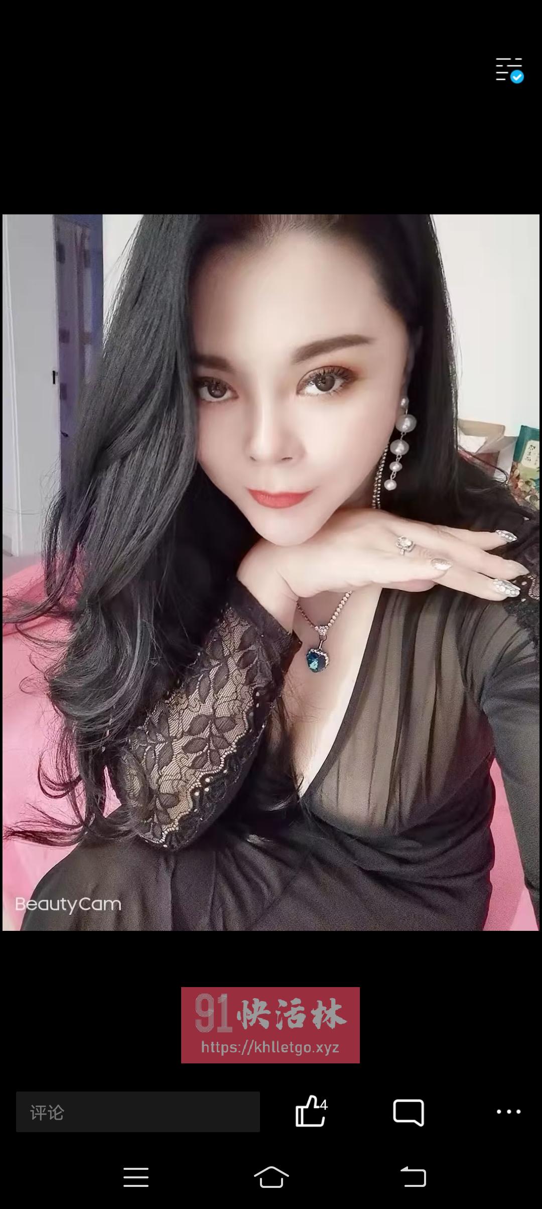 少妇魔莉